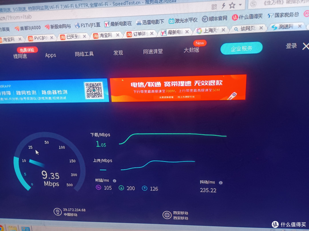 500M宽带下载速度只有0.7Mbps,居然是它惹的祸_网线_什么值得买