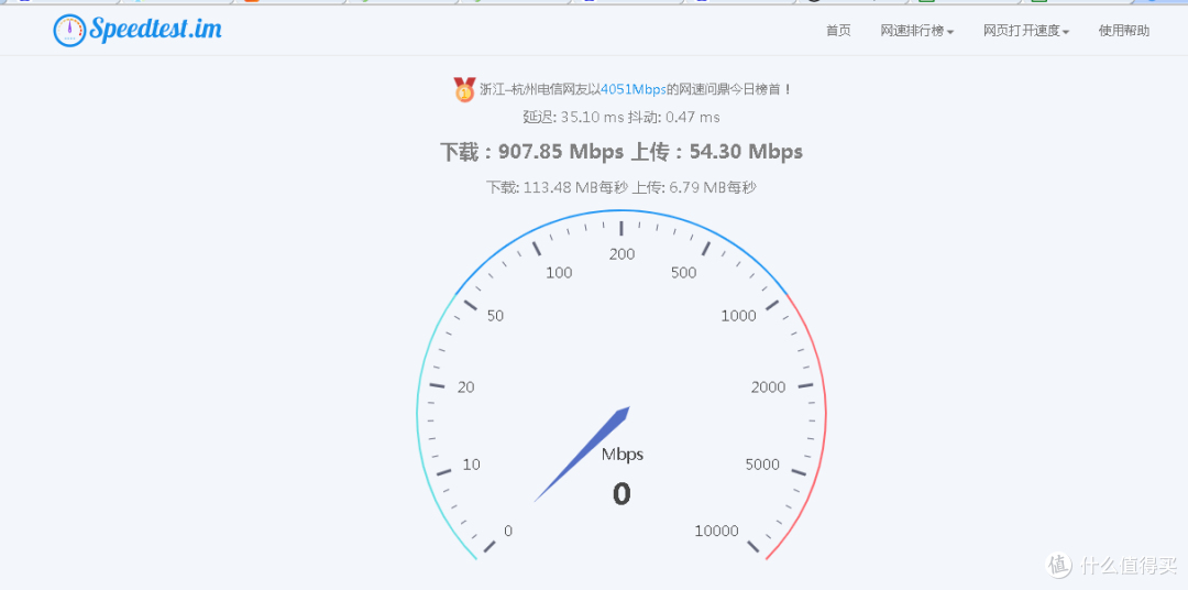 以后就用这个网站测了，那个speedtest.cn目前是没任何参考价值了，当然不排除这个网站将来也出幺蛾子，到时候再换吧，打死不用360是我最后的倔强