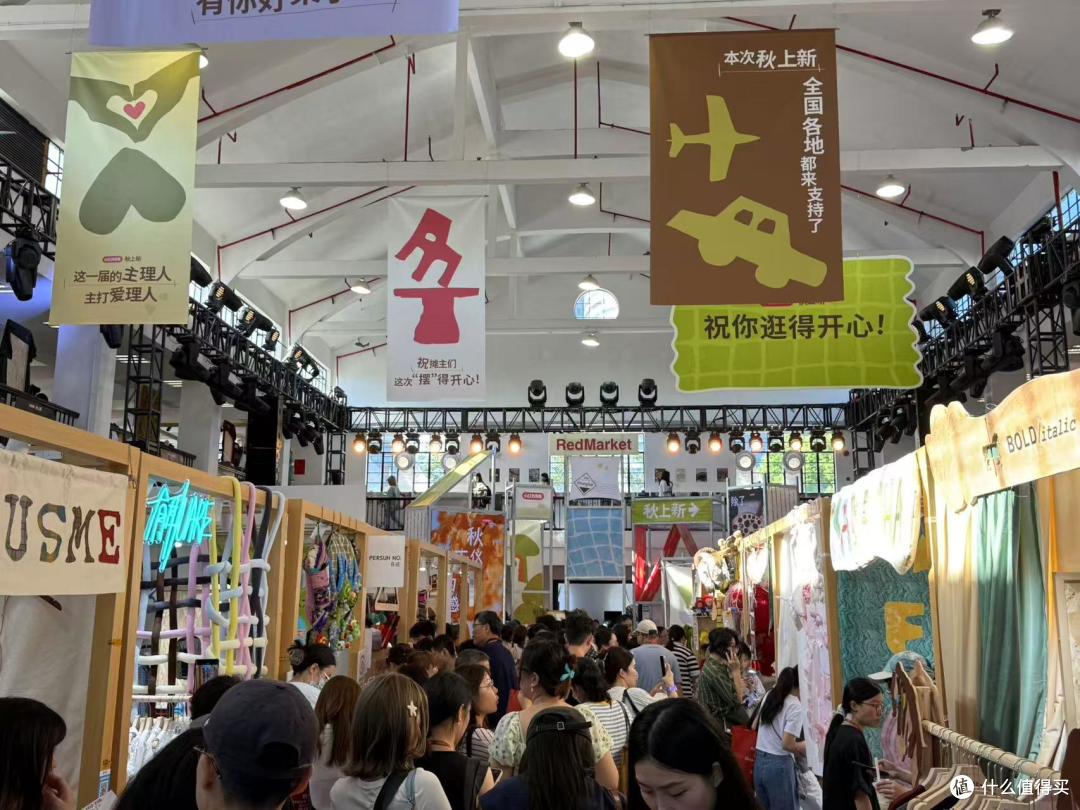 小红书线下市集太好逛了！不止买卖还社交，这就是生活电商