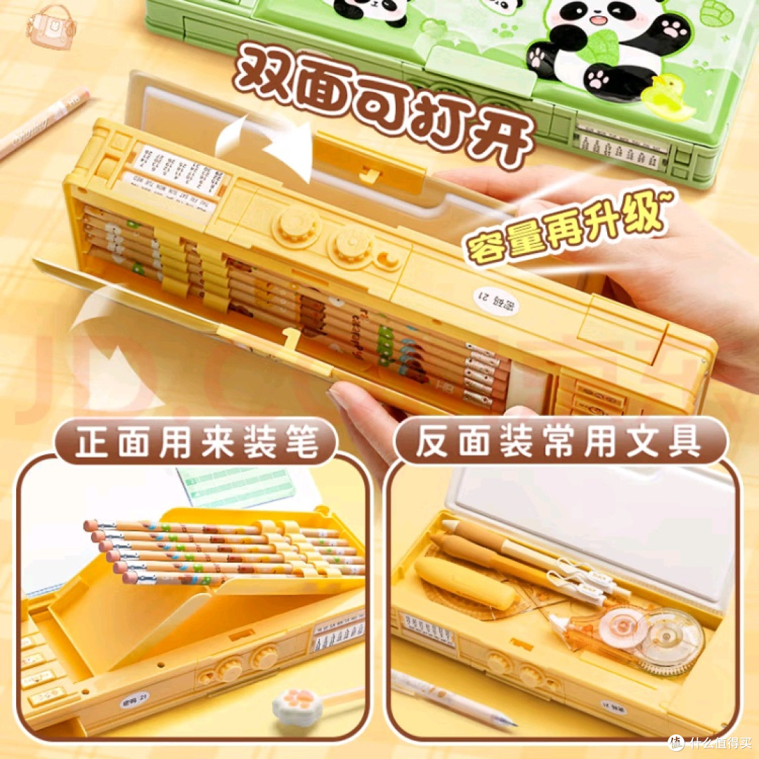 开学选对笔盒，学习效率翻倍！咔巴熊星际宇航文具盒太懂孩子心