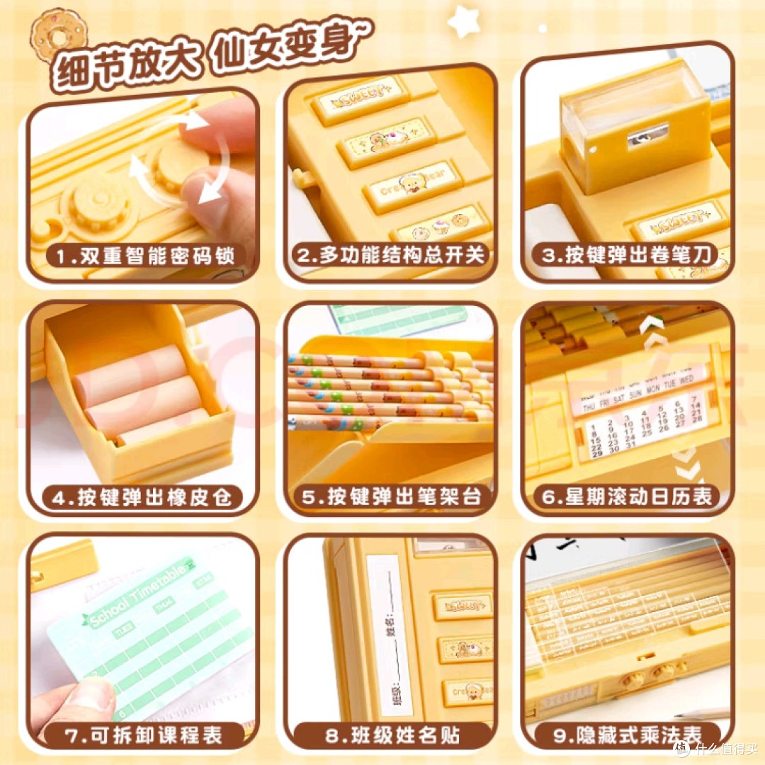 开学选对笔盒，学习效率翻倍！咔巴熊星际宇航文具盒太懂孩子心