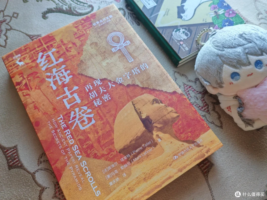 探索《红海古卷》：揭秘神秘埃及的金字塔制作之旅！