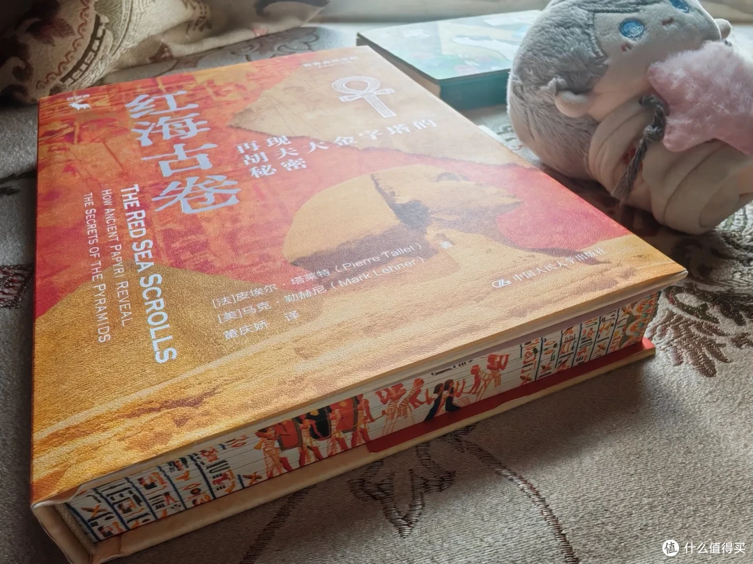 探索《红海古卷》：揭秘神秘埃及的金字塔制作之旅！