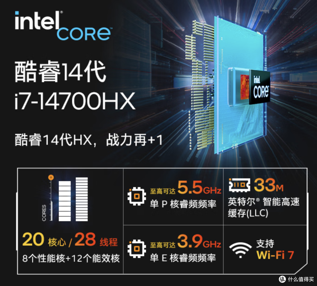 神舟战神笔记本暑期特惠来啦!
