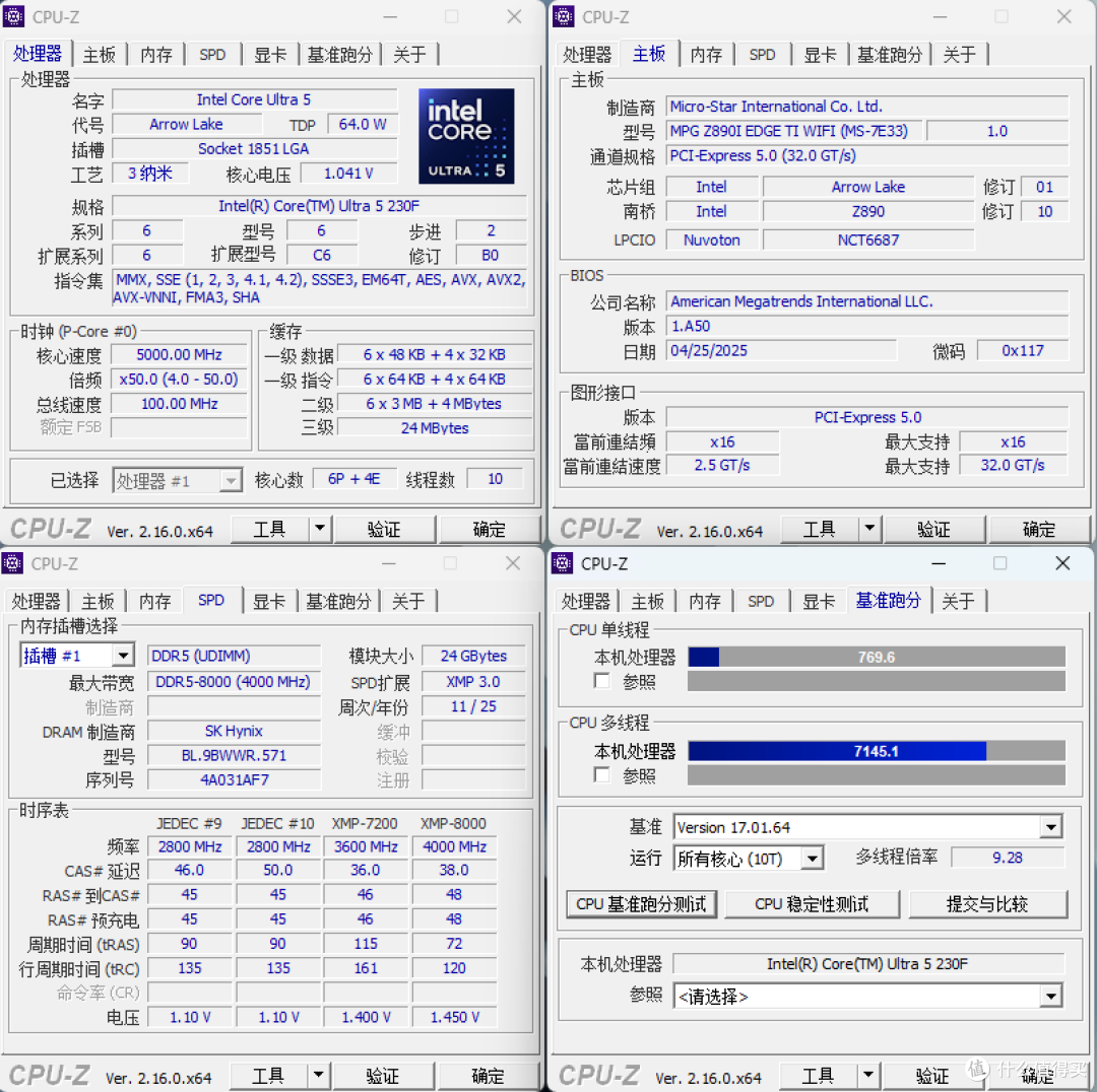 如此精致的开放式ITX主机,让你有“多满意”