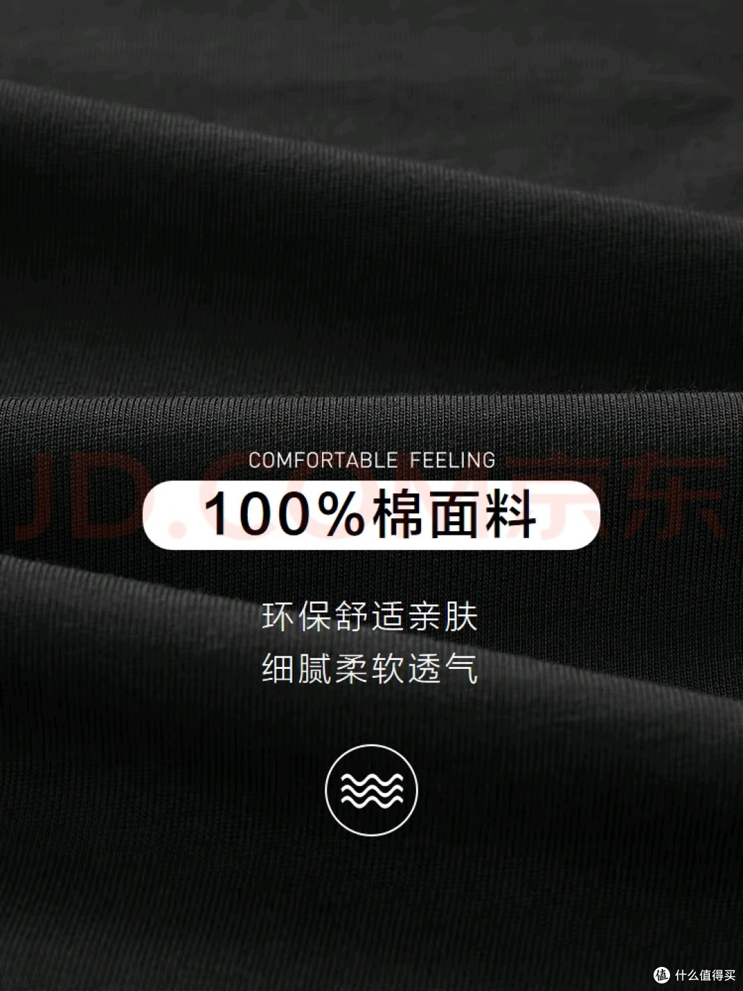 夏日衣柜少不了的实穿款!海澜之家纯棉短袖太懂男生需求