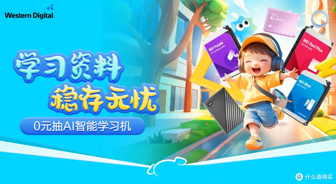移动硬盘,便携和大容量不可兼顾?西数随行版My Passport说不。
