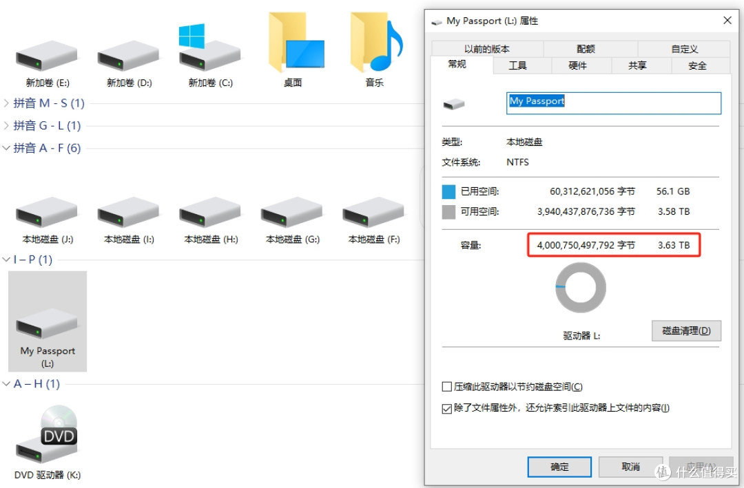移动硬盘,便携和大容量不可兼顾?西数随行版My Passport说不。