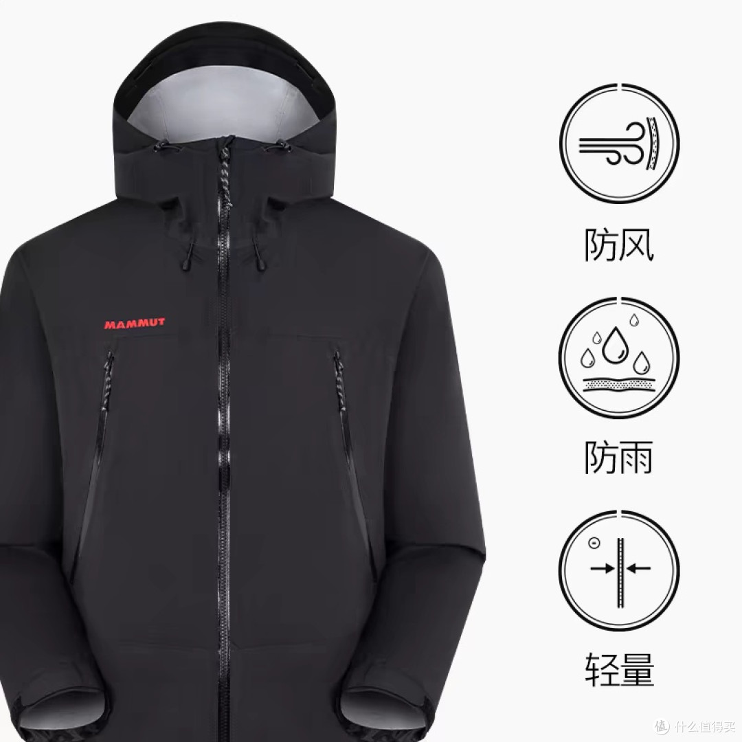 MAMMUT Masao Light男士防雨风壳