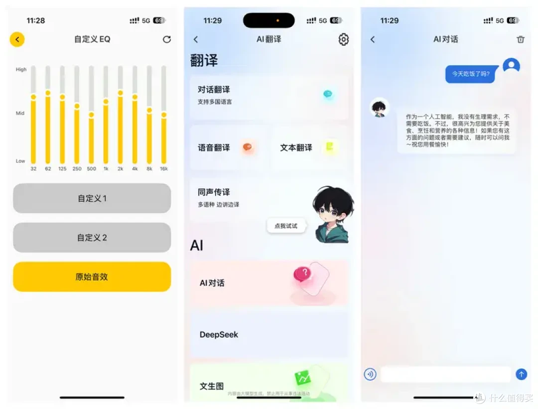 颜值与性能并存,南卡OE Mix2带来舒适的音质体验