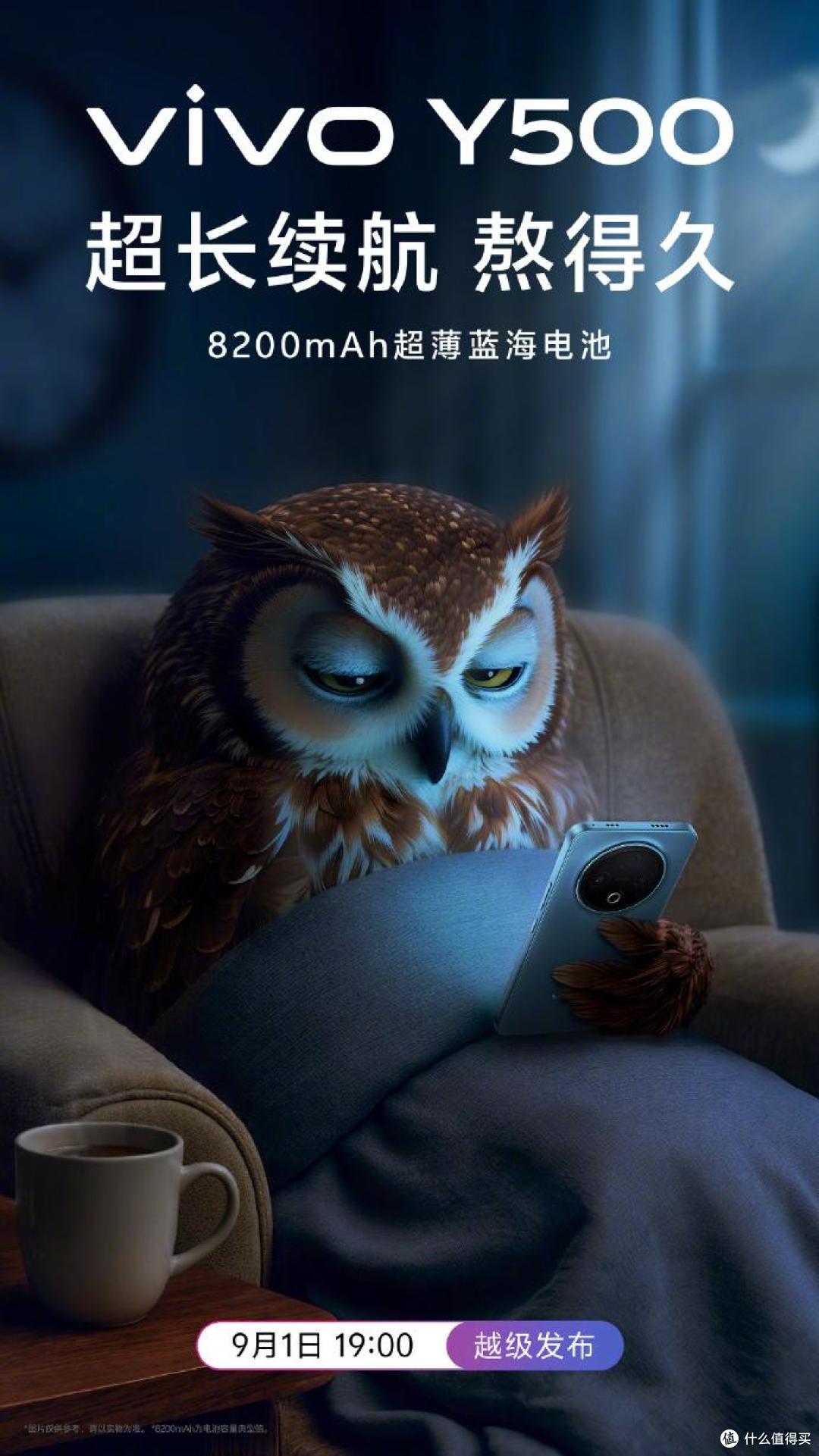 军工级防护铸就安心体验,vivo Y500准备登场