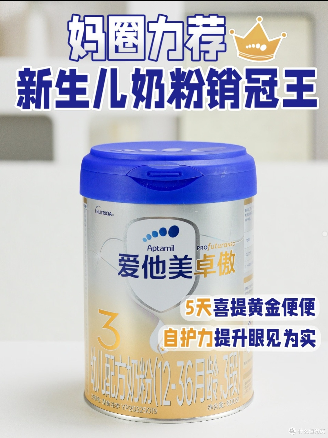 二胎妈妈都回购的待产包清单和新生儿奶粉!