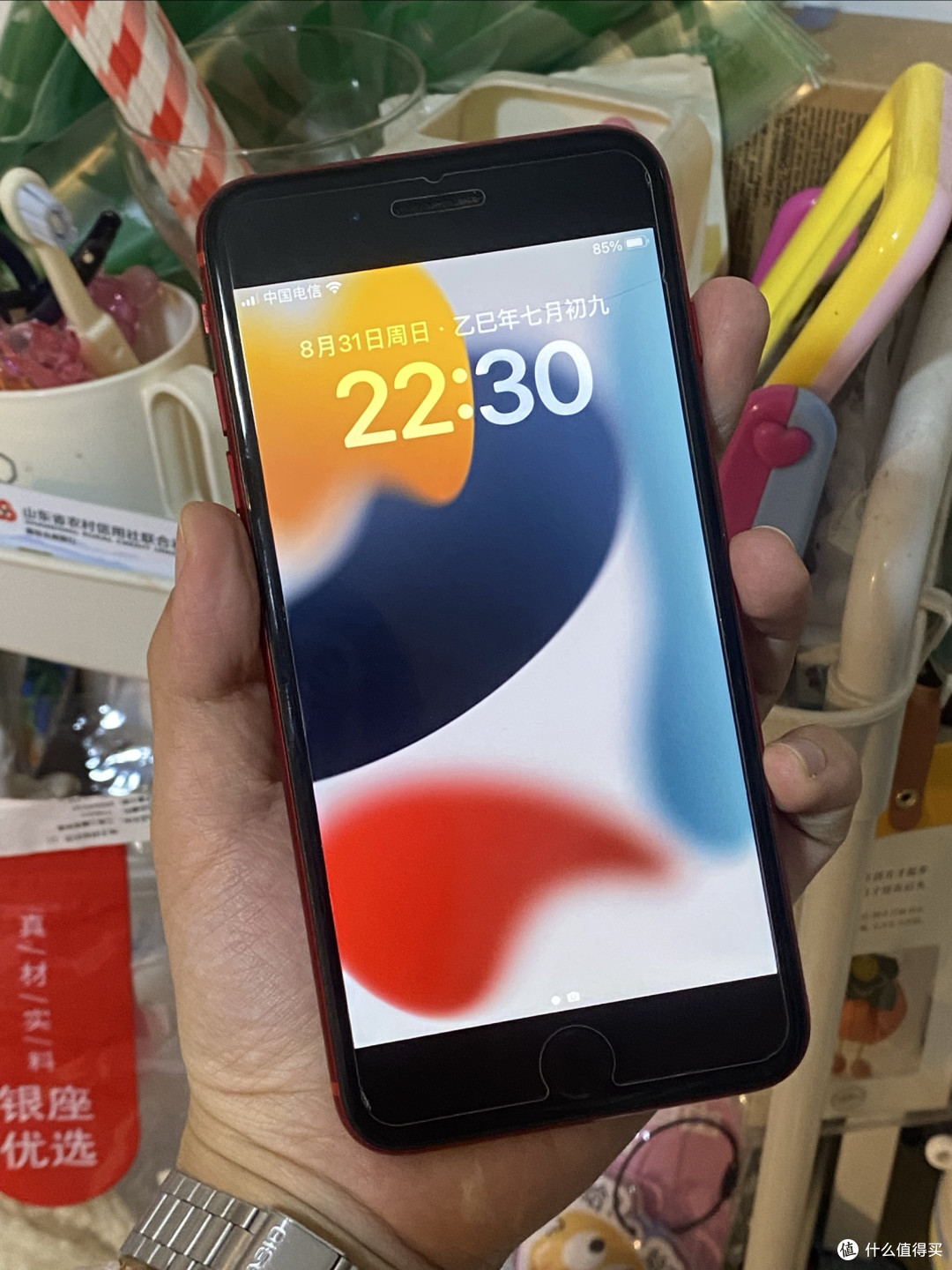 千块钱在闲鱼淘到俩iPhone 8P备用机,红色黑色都超香!