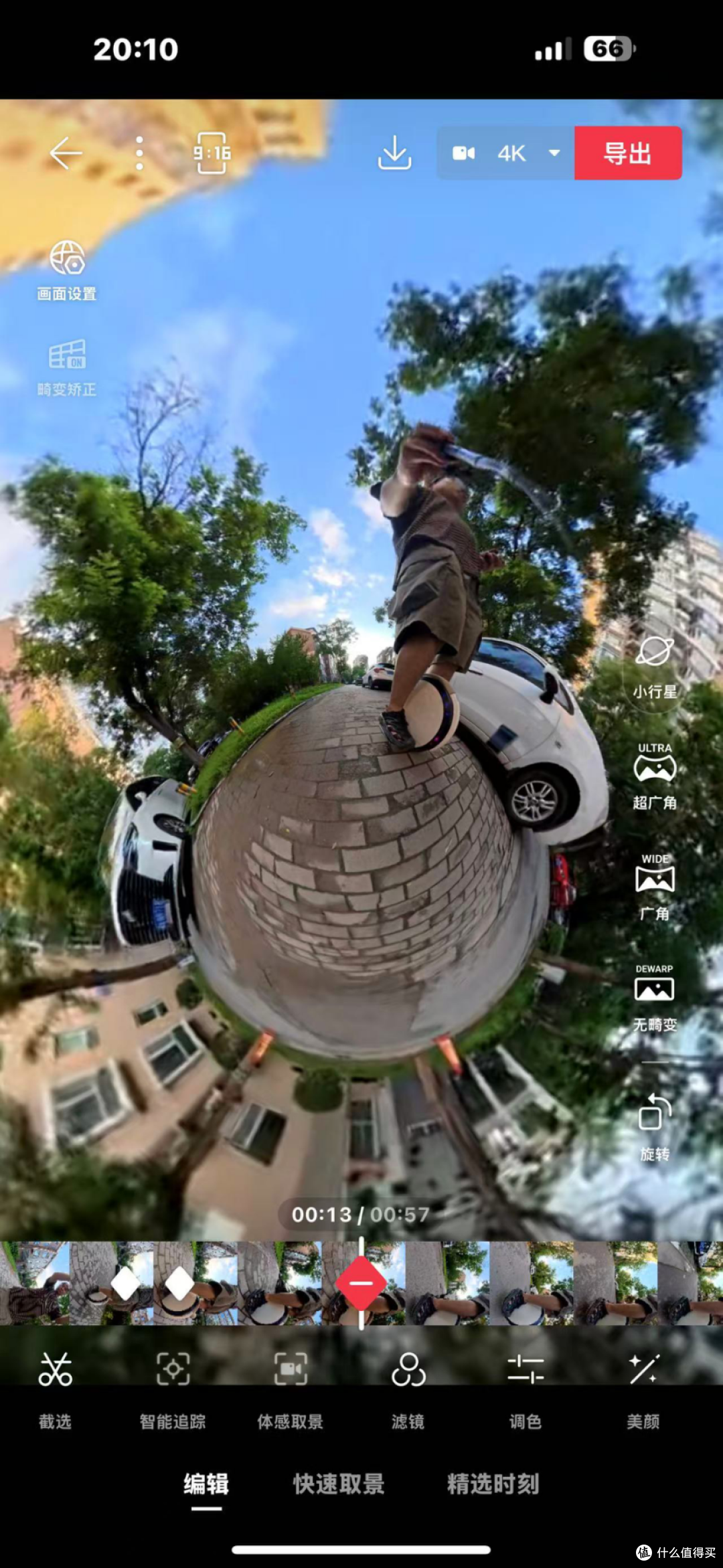 优缺点明显,大疆一代全景相机Osmo360深度体验点评