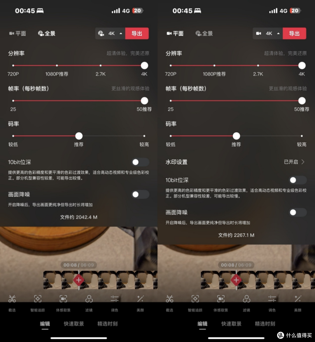 优缺点明显,大疆一代全景相机Osmo360深度体验点评