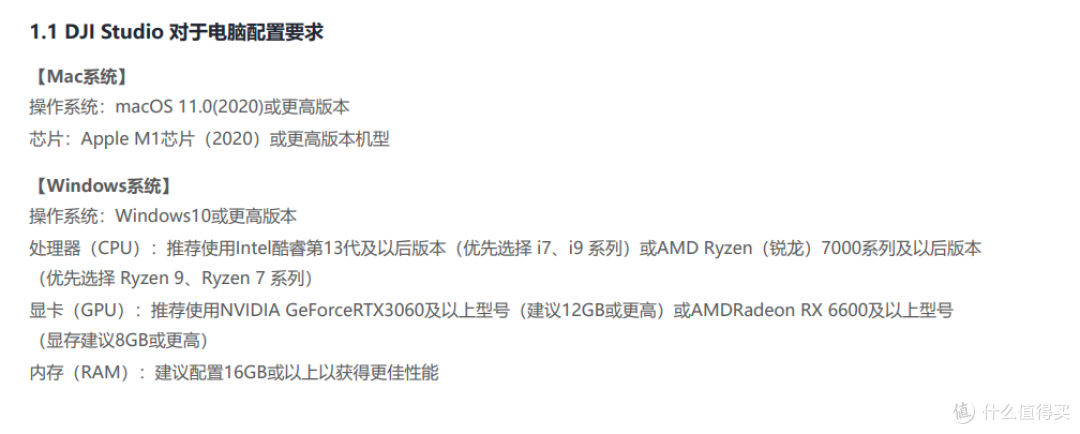 优缺点明显,大疆一代全景相机Osmo360深度体验点评