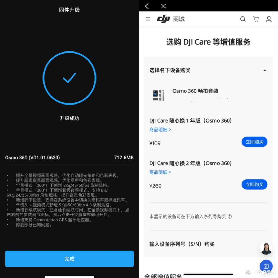 优缺点明显,大疆一代全景相机Osmo360深度体验点评