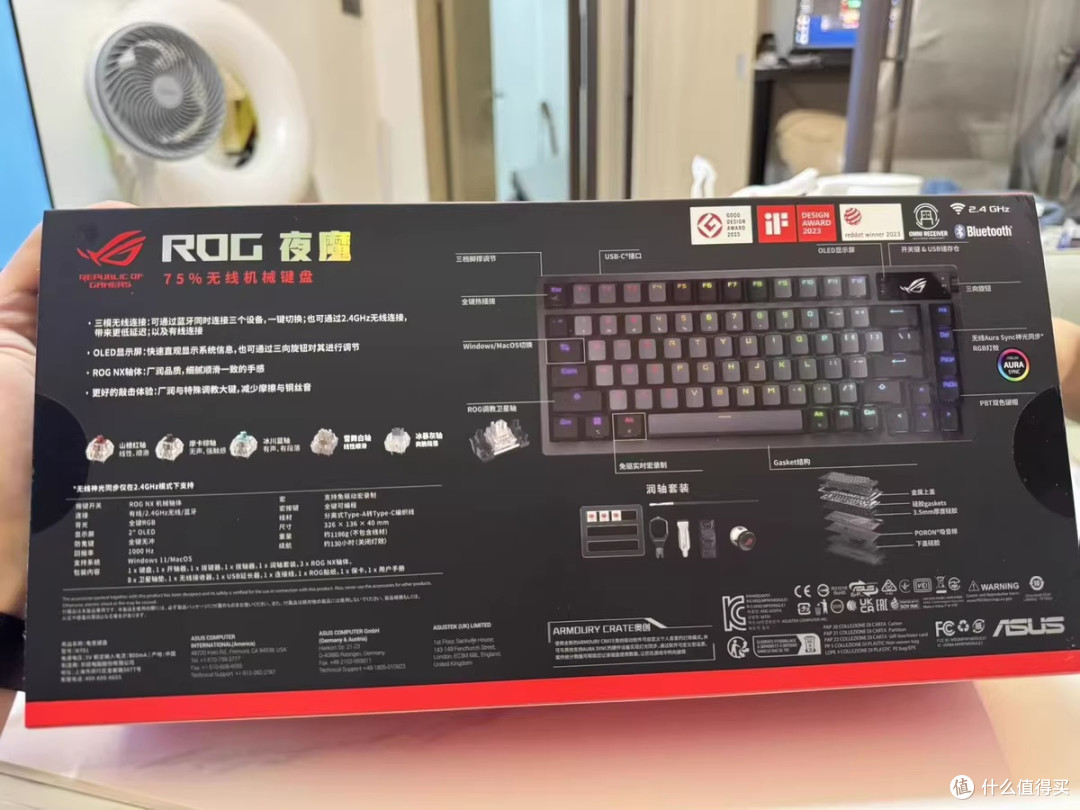 1300元入手ROG夜魔键盘