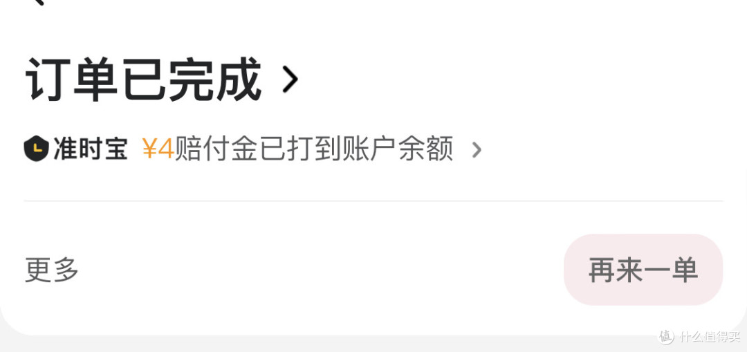 美团订单踩坑?我靠这3招快速维权,亲测有效!