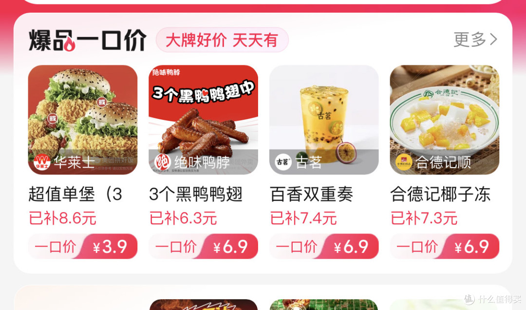 美团订单踩坑?我靠这3招快速维权,亲测有效!