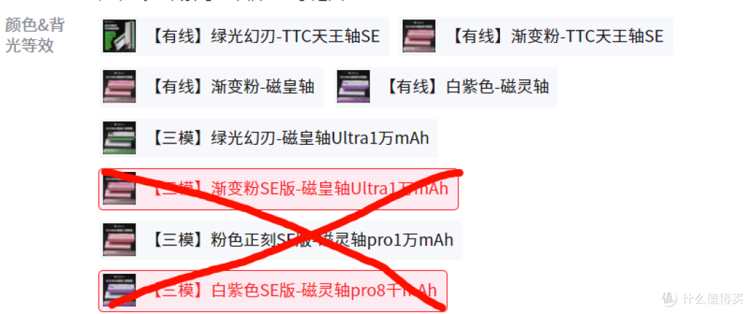 【抄作业】9月~10月 开学季 性价键盘推荐。青春无价,对自己好点