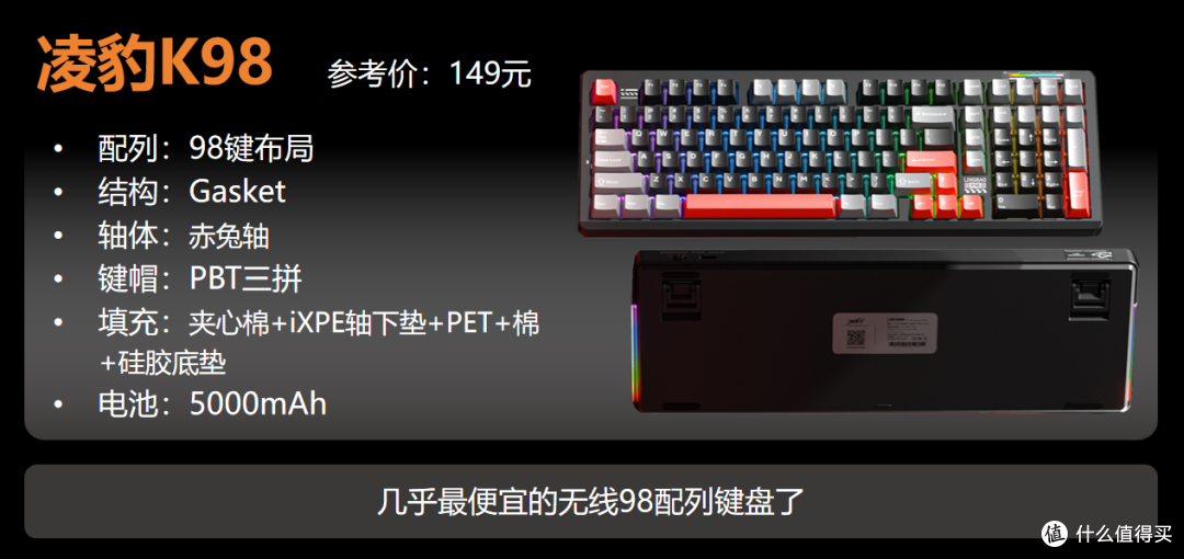 【抄作业】9月~10月 开学季 性价键盘推荐。青春无价,对自己好点