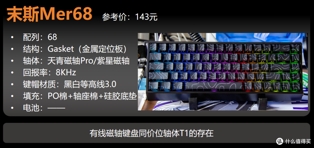 【抄作业】9月~10月 开学季 性价键盘推荐。青春无价,对自己好点
