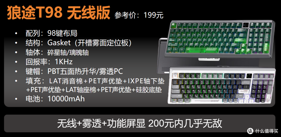【抄作业】9月~10月 开学季 性价键盘推荐。青春无价,对自己好点