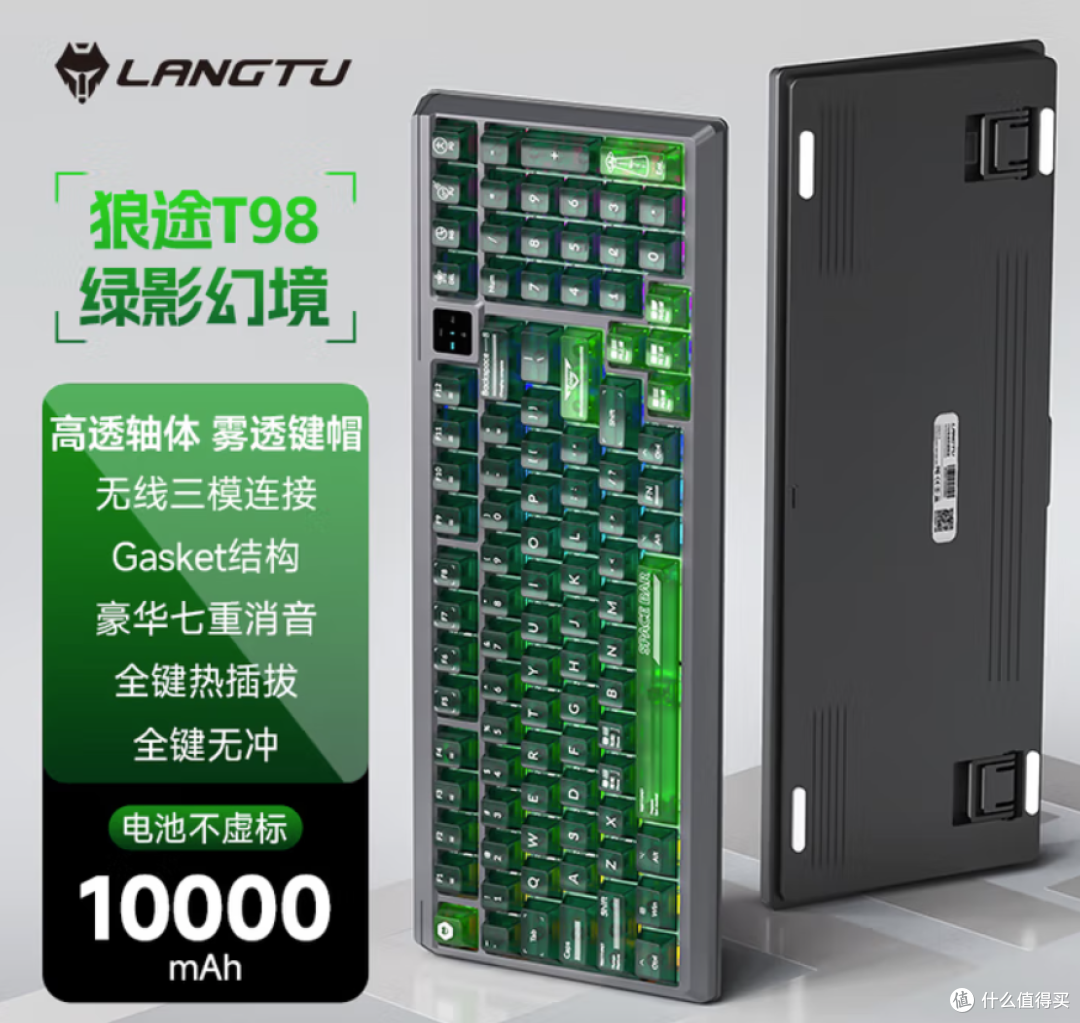 【抄作业】9月~10月 开学季 性价键盘推荐。青春无价,对自己好点