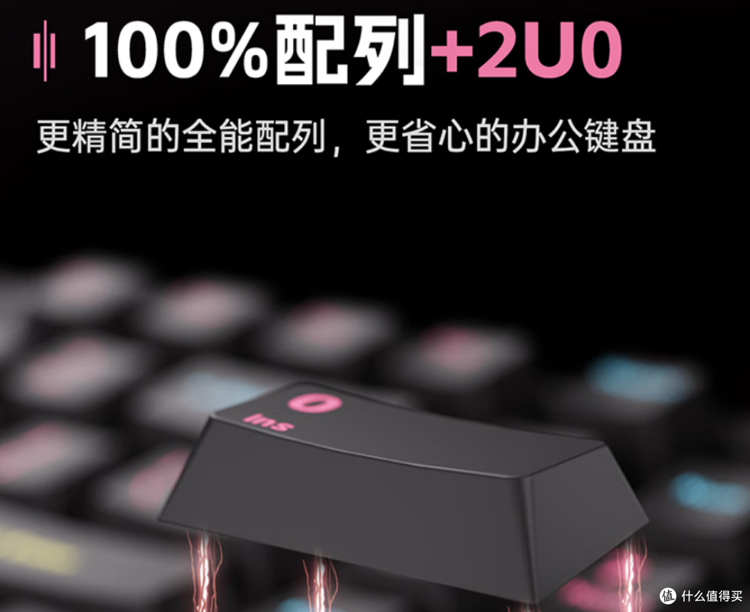 【抄作业】9月~10月 开学季 性价键盘推荐。青春无价,对自己好点