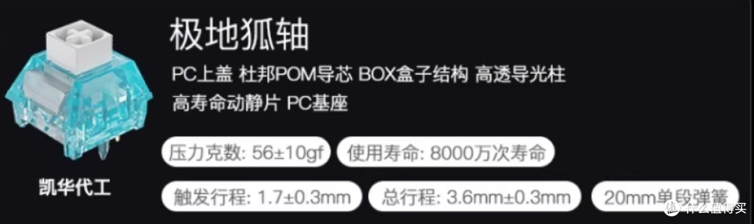 【抄作业】9月~10月 开学季 性价键盘推荐。青春无价,对自己好点