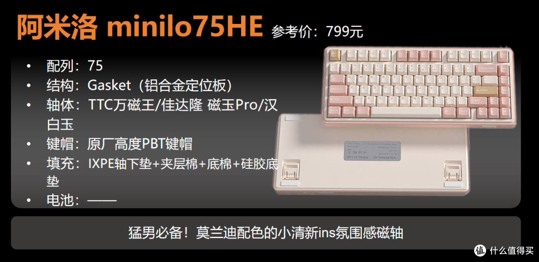 【抄作业】9月~10月 开学季 性价键盘推荐。青春无价,对自己好点