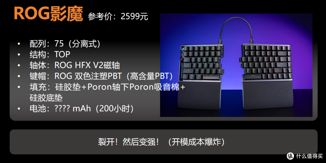 【抄作业】9月~10月 开学季 性价键盘推荐。青春无价,对自己好点