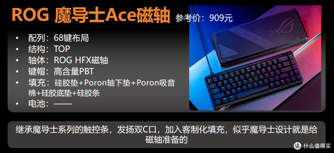 【抄作业】9月~10月 开学季 性价键盘推荐。青春无价,对自己好点