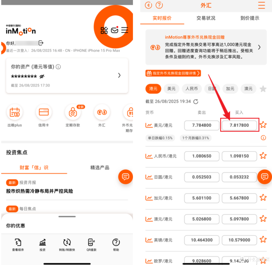 港卡真好玩，简简单单240刀到手~_信用卡_什么值得买