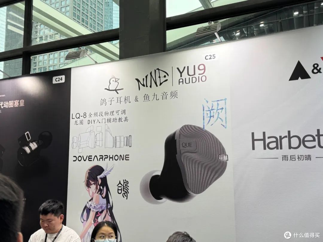 【逛展会】在 2025 SIAS 深圳国际音频展 溜达