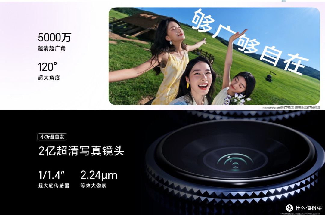 荣耀Magic V Flip2深度体验:这波颜值与实力我全都要!