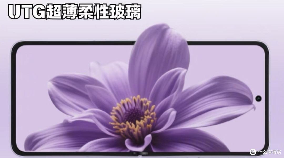 荣耀Magic V Flip2深度体验:这波颜值与实力我全都要!