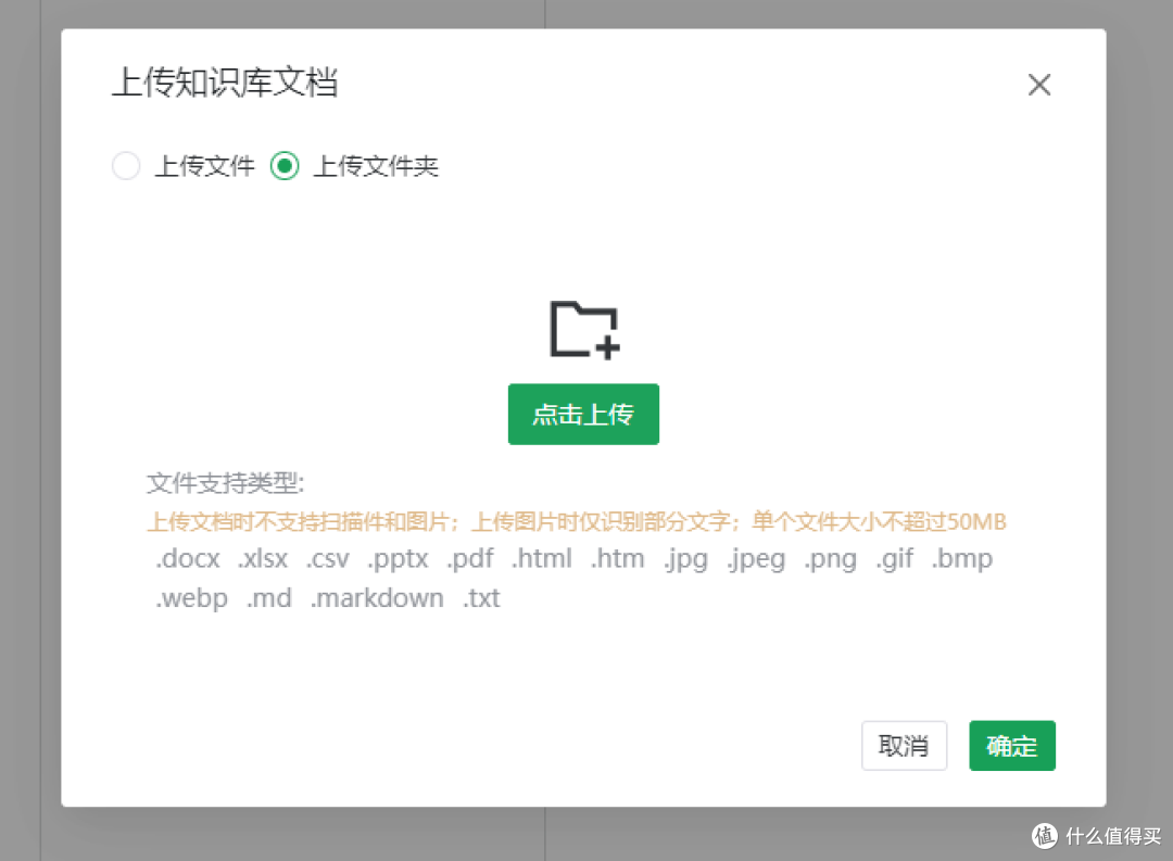 如何让AI写稿风格思路更像你？零刻迷你主机本地部署DeepSeek分享