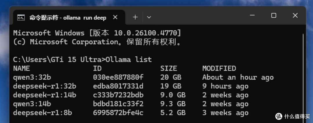 如何让AI写稿风格思路更像你？零刻迷你主机本地部署DeepSeek分享
