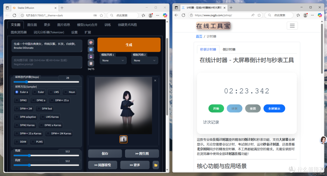 如何让AI写稿风格思路更像你？零刻迷你主机本地部署DeepSeek分享