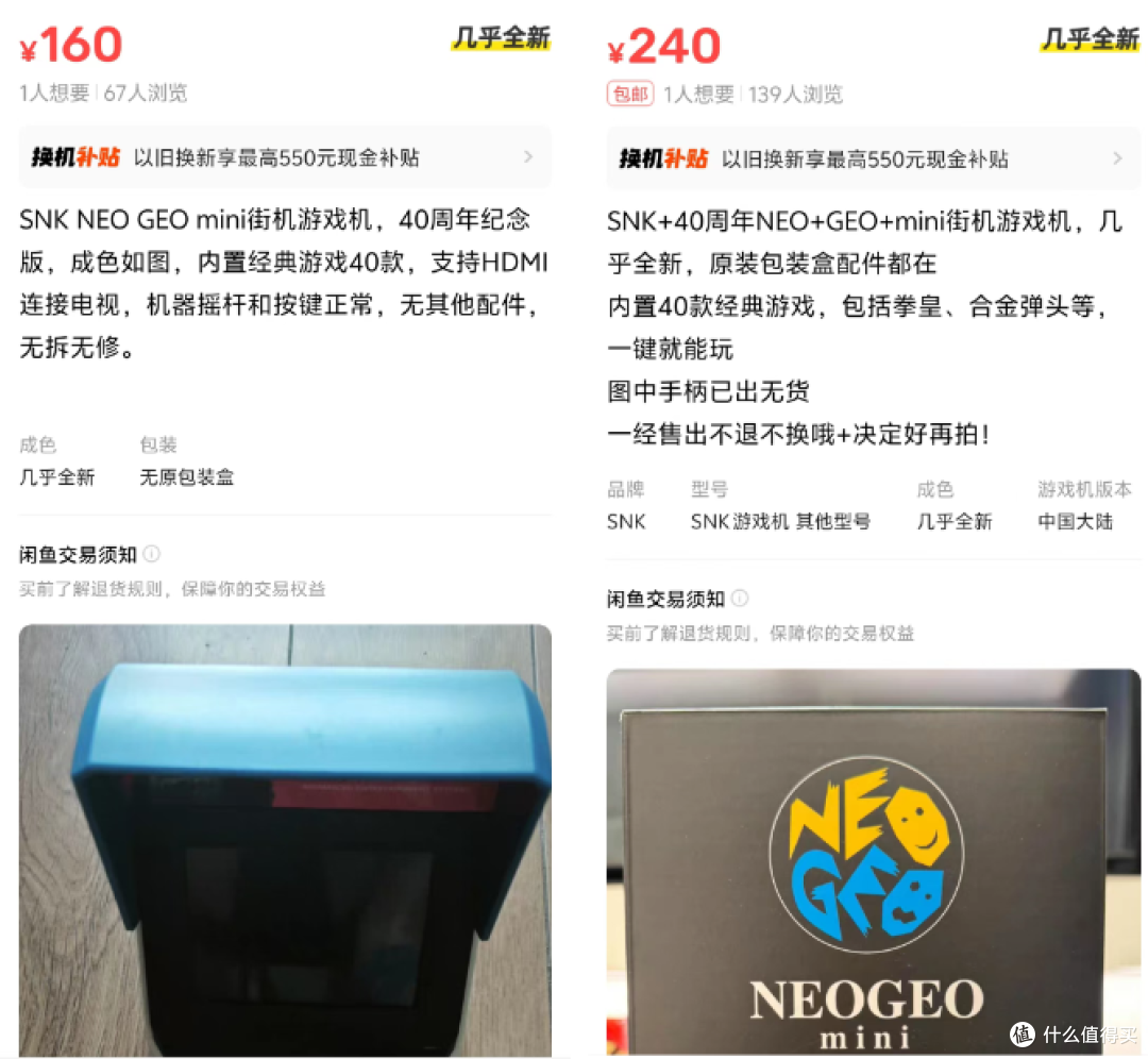 160元SNK迷你街机,内置游戏+3.5英寸屏幕,没人买来真玩