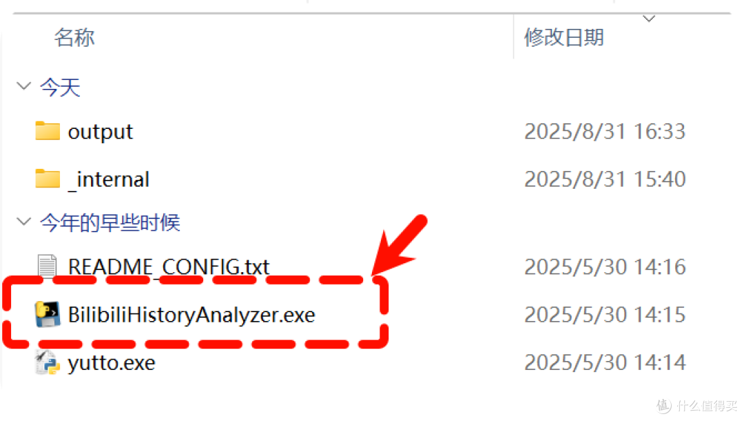 喜欢看美女视频的你,用它分析一下XP系统吧