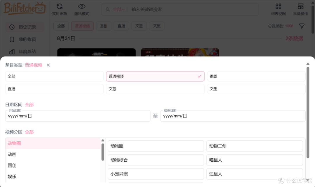喜欢看美女视频的你,用它分析一下XP系统吧