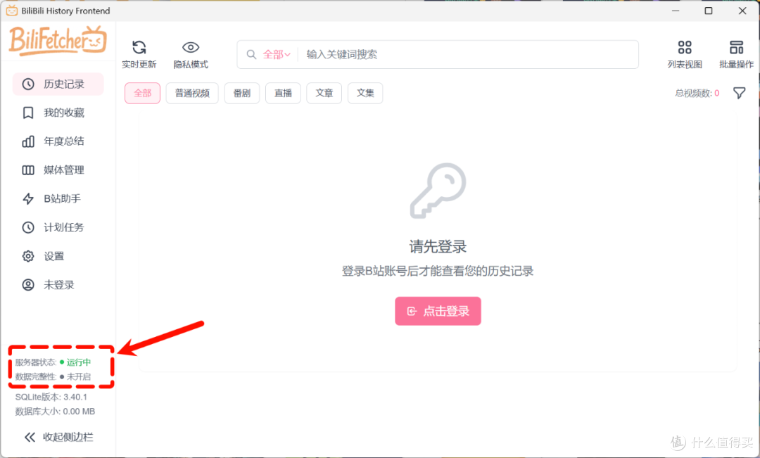 喜欢看美女视频的你,用它分析一下XP系统吧