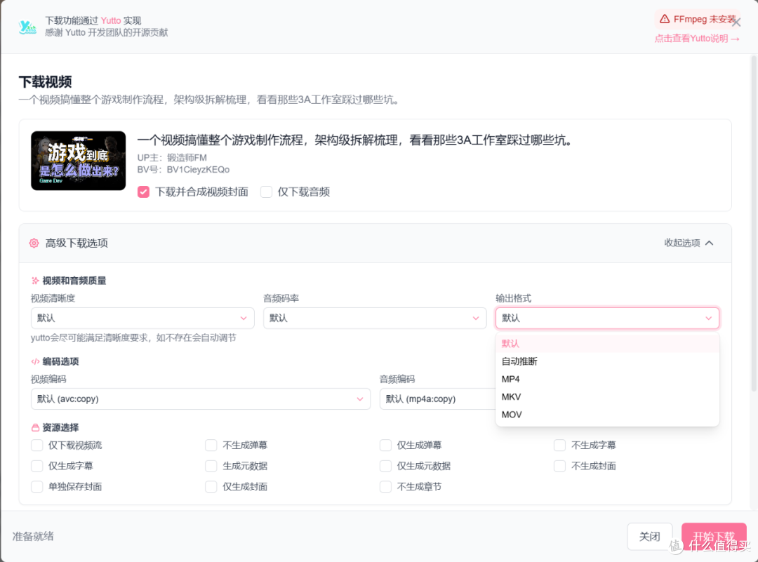 喜欢看美女视频的你,用它分析一下XP系统吧