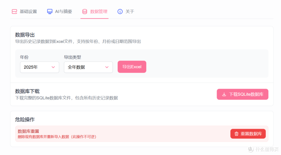 喜欢看美女视频的你,用它分析一下XP系统吧