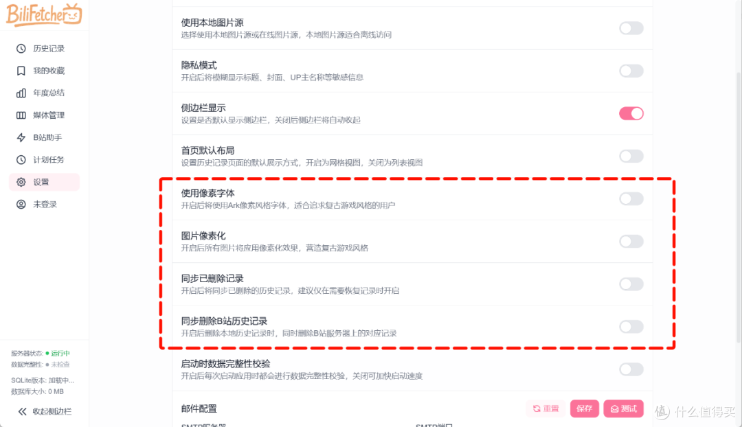 喜欢看美女视频的你,用它分析一下XP系统吧