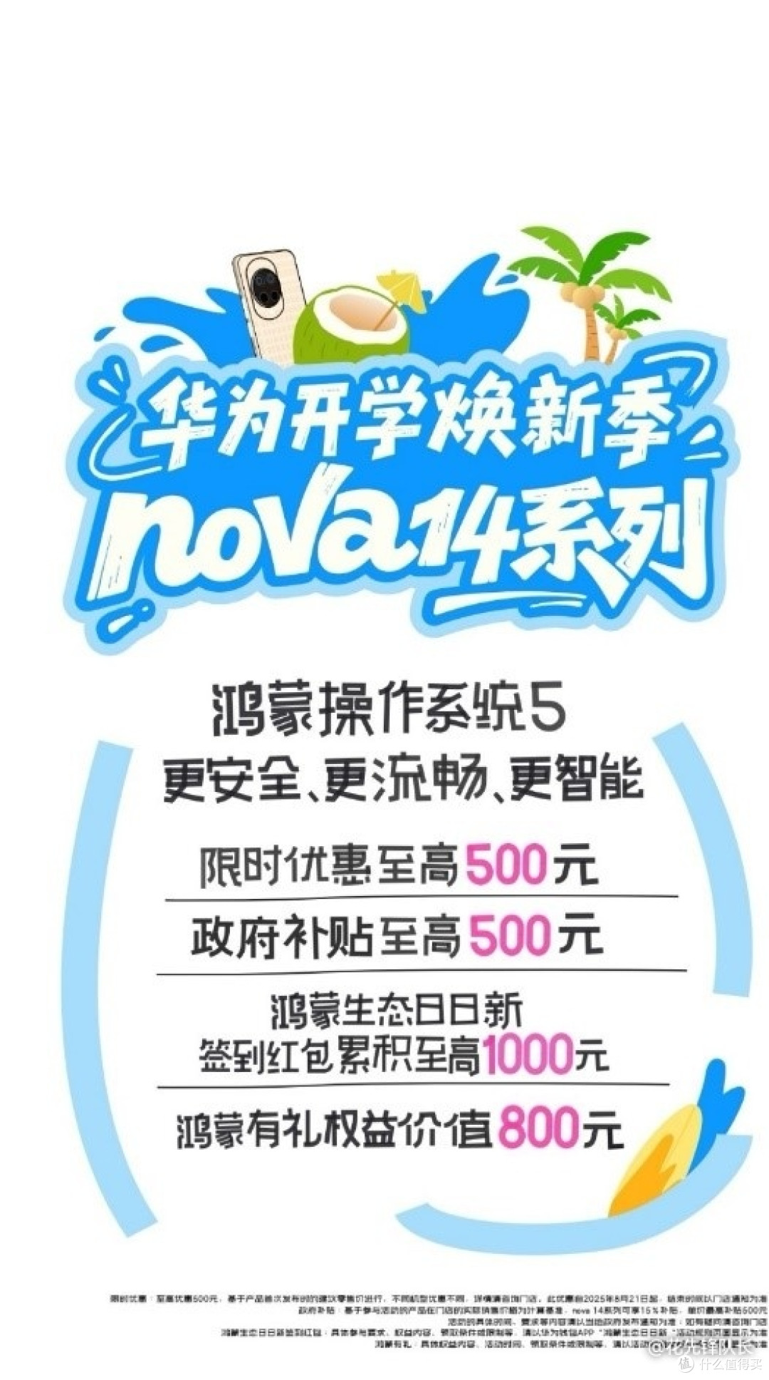2025学生手机怎么选?按这5点选绝不踩坑!