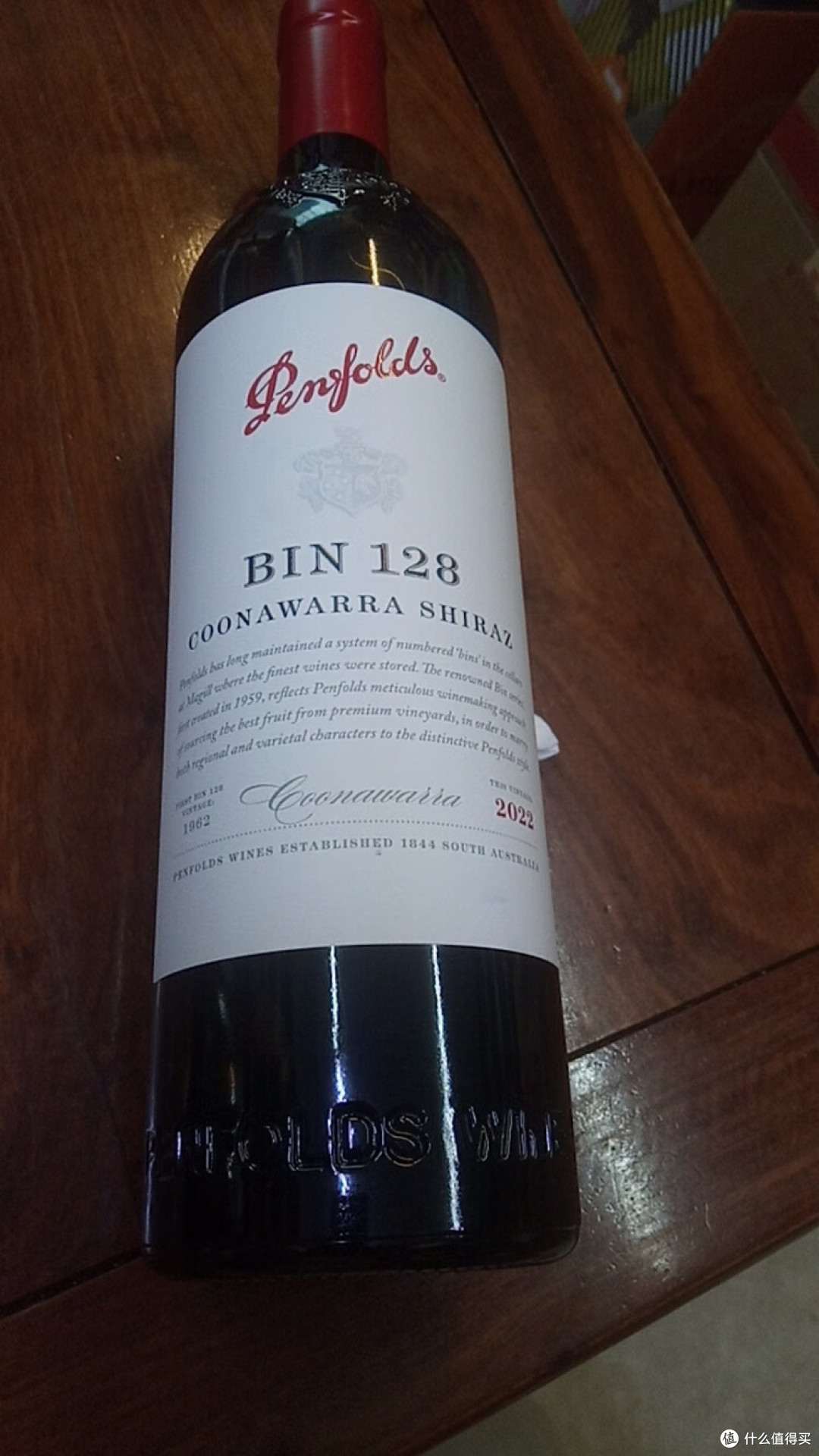 奔富 BIN128